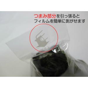 しっとり おにぎり 大 200枚入 【ゆうパケ...の詳細画像1