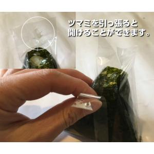 しっとり おにぎり 大 200枚入 【ゆうパケ...の詳細画像5