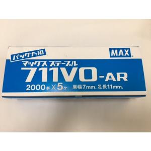マックス MAXステープル 711VO-AR ...の詳細画像2