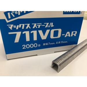 マックス MAXステープル 711VO-AR ...の詳細画像3