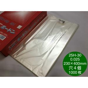 OPPボードン袋【福助工業】ボードンレックス #20 No.11.5-60 115x600mm