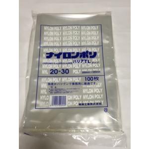 福助工業 ナイロンポリ バリアTLタイプ 20-26 200枚 福助工業 ナイロンポリバリアTLタイプ規格袋 13-20 3600枚 130×200mm