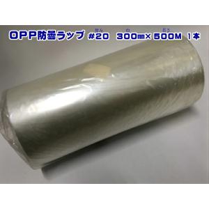 OPP 防曇フィルムロール FOBラップ 0.025×400×500m 4巻 : 店舗用品