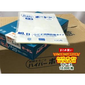 オザックス 防曇袋 ボードン 12号 20μ 4穴 OPP 100枚×10袋(1000枚入