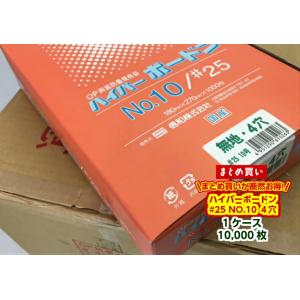 オザックス ボードン袋 11号 100枚入り 200×300mm 穴なし 防曇袋 OPP防