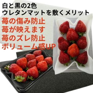 【オリジナル】ブラック 発泡ウレタン シート ...の詳細画像3