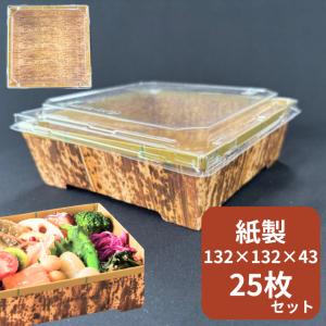 送料無料/直送” テイクアウト容器 T-丼麺 黒 (中皿穴あり・内嵌合蓋U穴