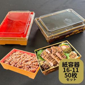 オリジナル OPP ボードン #25×200×600 4穴 0.025×200×600mm 1000枚入