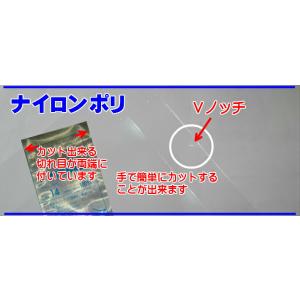 ナイロンポリ L タイプ NO.2 12-20...の詳細画像2