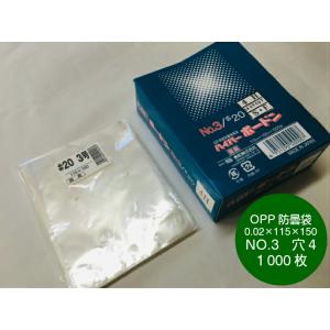 オザックス ボードン袋 11号 100枚入り 200×300mm 穴なし 防曇袋 OPP防