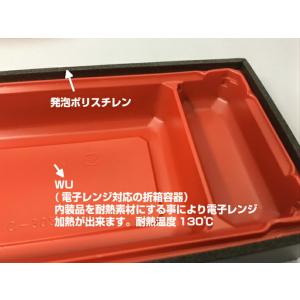【セット】WIC-302 新ねごろ 内嵌合蓋 ...の詳細画像3