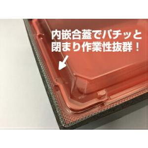 【セット】WIC-302 新ねごろ 内嵌合蓋 ...の詳細画像4