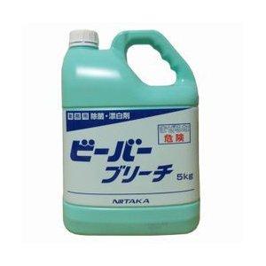 【ケース】漂白剤 ニイタカ ビーバー ブリーチ 5kg 3本 / ケース 食品添加物 次亜塩素酸ナト...