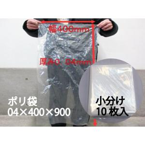 福助工業 ナイロンポリ TL 14-20 真空袋 140×200mm【100枚】 保存袋
