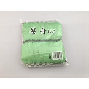【紙】笹舟 チョコ 大 109×34×高20m...の詳細画像2