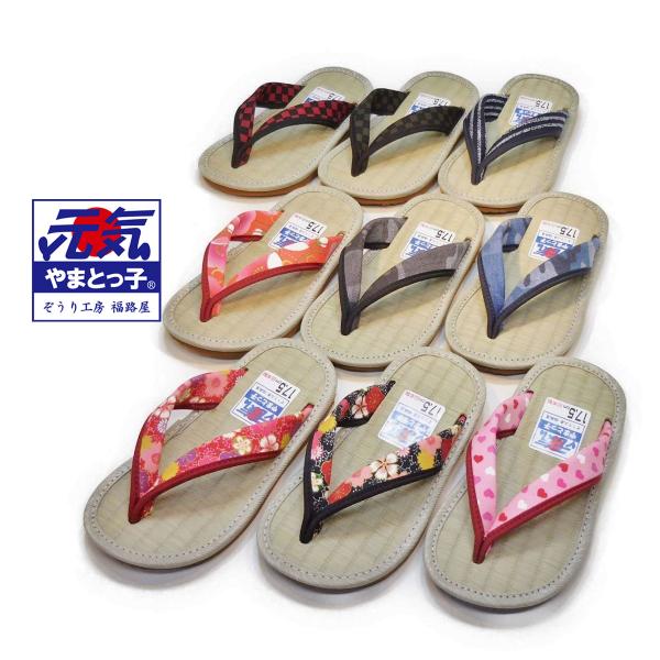 やまとっ子草履  い草くん　子供草履　【選べる13色柄　子供用ぞうり　国産本畳使用！室内にもＯＫ！】