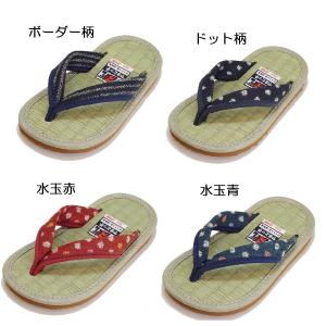 やまとっ子草履 い草くん 子供草履 【選べる1...の詳細画像1