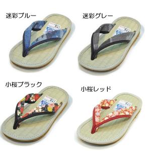 やまとっ子草履 い草くん 子供草履 【選べる1...の詳細画像2