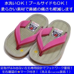 やまとっ子草履 洗えるくん 子供草履 【子供用...の詳細画像4