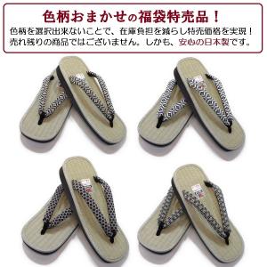 やまとっ子 本畳雪駄 男性用【国産本たたみ使用...の詳細画像1