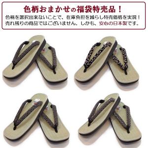 やまとっ子 本畳雪駄 男性用【国産本たたみ使用...の詳細画像2