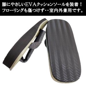 やまとっ子 本畳雪駄 男性用【国産本たたみ使用...の詳細画像3