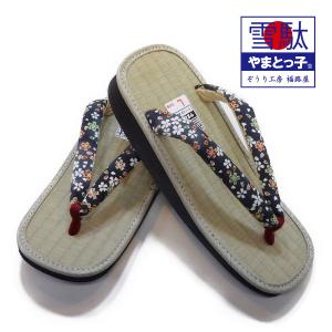 やまとっ子　女流雪駄　本畳草履　　