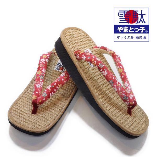やまとっ子　女流雪駄　麻ゴザ草履　【麻表使用　室内スリッパにもＯＫ！】　