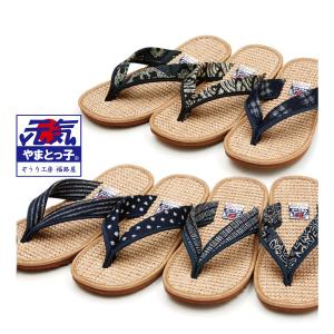 やまとっ子草履  麻ちゃん　紳士用草履