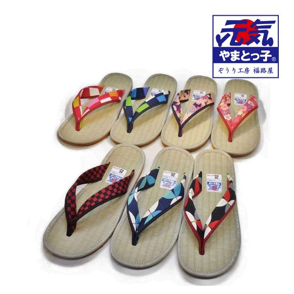 やまとっ子草履  い草くん　大人用草履　【選べる12色柄　大人用ぞうり　国産本畳使用！　室内にもＯＫ...