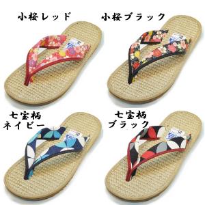 やまとっ子草履 麻ちゃん 大人用草履 【選べる...の詳細画像3