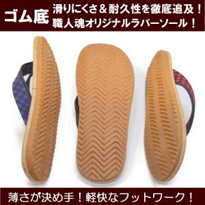 やまとっ子草履 麻ちゃん 大人用草履 【選べる...の詳細画像5
