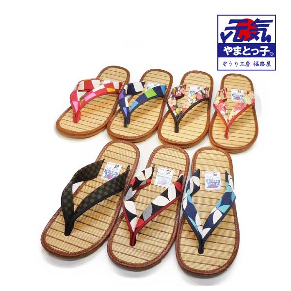 やまとっ子草履  竹ちゃん　男女兼用草履　【選べる１２色柄ぞうり　天然竹すだれ使用！　室内にもＯＫ！...