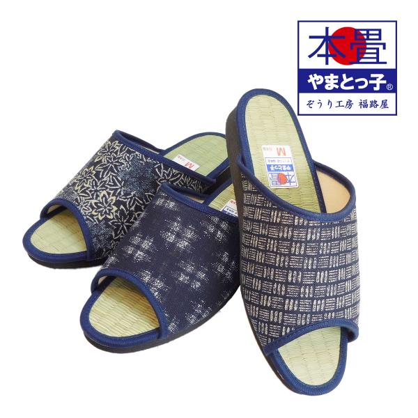 やまとっ子　本畳スリッパ　男性用　【国産本タタミ使用草履　室内スリッパでも人気！　日本製】