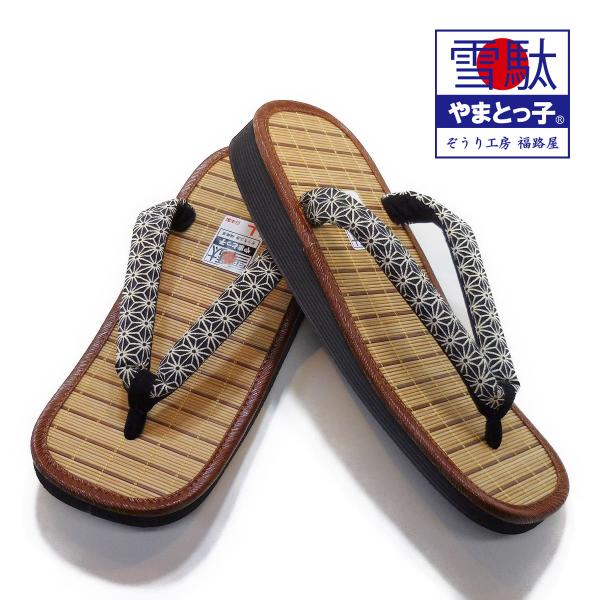やまとっ子　竹すだれ雪駄　男性用【竹籤使用　室内スリッパにもＯＫ！】　