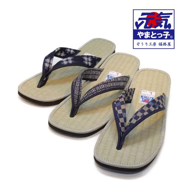 やまとっ子　男性用　ワイド畳ぞうり　【幅広ワイドタイプ　国産本畳使用　室内スリッパにもＯＫ】