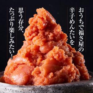 明太子 訳あり 無着色 辛子めんたい 切れバラ...の詳細画像2