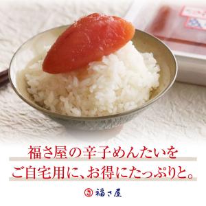 明太子 訳あり 家庭用 無着色 辛子めんたい ...の詳細画像2