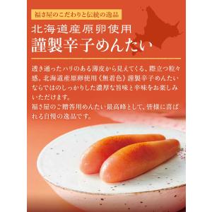 北海道産原卵使用 無着色謹製辛子めんたい 樽 ...の詳細画像3