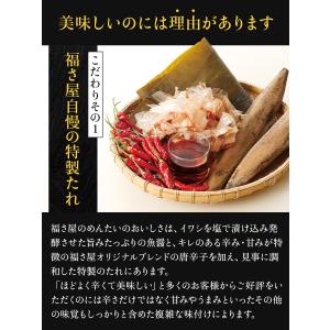 北海道産原卵使用 無着色謹製辛子めんたい 樽 ...の詳細画像5
