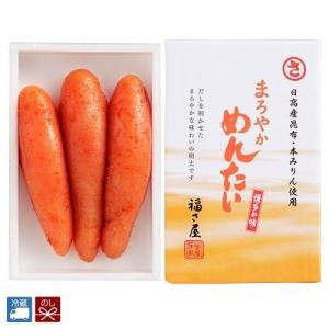 まろやかめんたい 90g 公式 辛子 めんたい...の詳細画像1