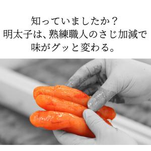 まろやかめんたい 90g 公式 辛子 めんたい...の詳細画像3