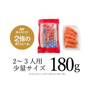 切子無着色辛子めんたい 180g 公式 辛子 ...の詳細画像3