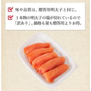 切子無着色辛子めんたい 180g 公式 辛子 ...の詳細画像5