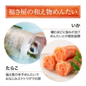 無着色 いかめんたい 90g 公式 辛子 めん...の詳細画像1