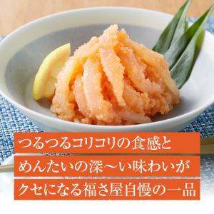 無着色 いかめんたい 90g 公式 辛子 めん...の詳細画像3