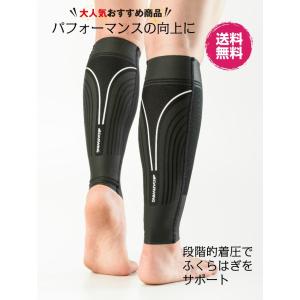 DARWING カーフ スリーブ 左右1足入り 宅配便 送料無料 足 ふくらはぎ 圧迫 段階圧 スポーツ マラソン サポーター｜fukushi-kobo