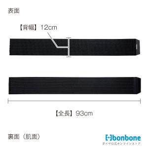 ■公式■ 腰 サポーター ベリーラップ bon...の詳細画像5