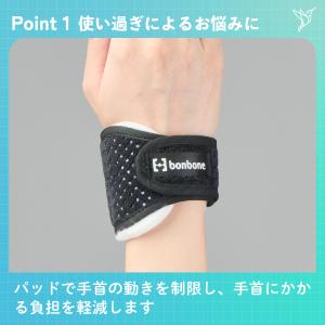 ■公式■ 手首 サポーター リストバンド140...の詳細画像1