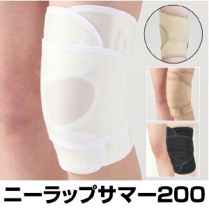 bonbone □公式□ 膝 サポーター 膝裏クロスXG ダイヤ工業 ひざ 軟骨